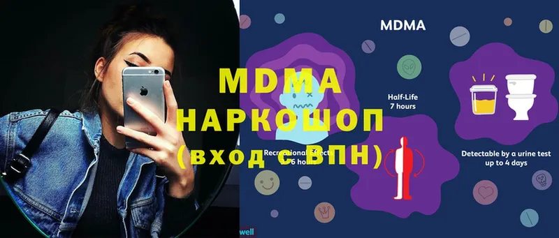 нарко площадка формула  блэк спрут ССЫЛКА  Калуга  MDMA crystal 