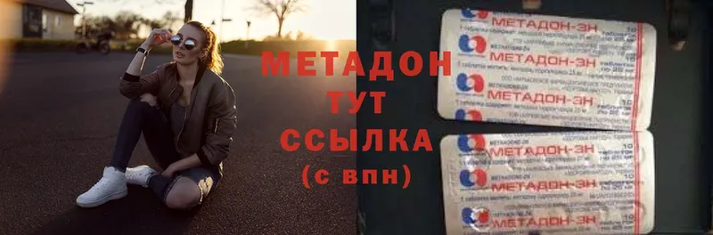 магазин продажи наркотиков  Калуга  Метадон methadone 